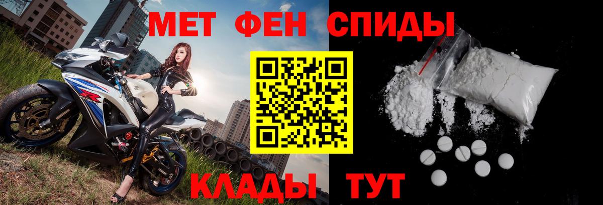 Новоалтайск  АМФ  Вход с VPN  АМФЕТАМИН Premium 