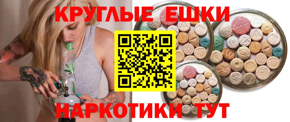 Новоалтайск  Ecstasy таблы  Вход с VPN  Ecstasy DUBAI 
