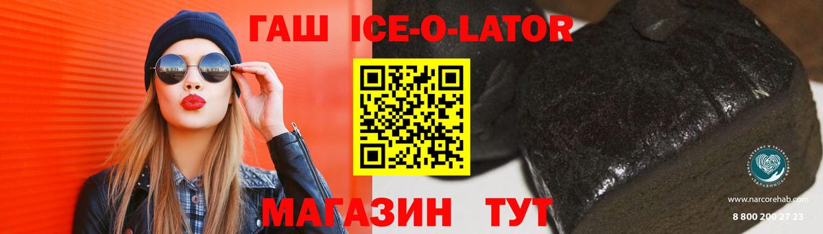ГАШИШ VHQ Новоалтайск