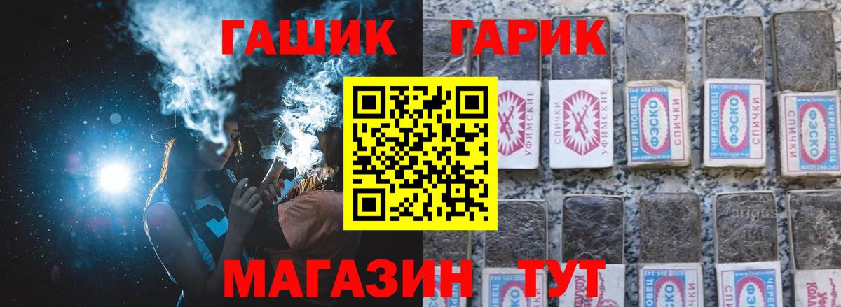 Гашиш AMNESIA HAZE  Гашиш Изолятор  где купить наркоту  Новоалтайск  Вход с VPN  ГАШИШ 