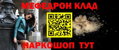 винт Волжский