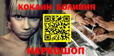 бутират Волгодонск