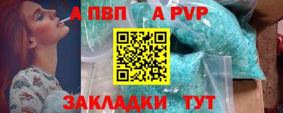 гидропоника Волжск