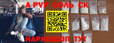 бутират Волгодонск