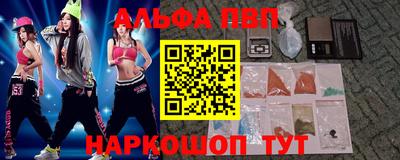 винт Волжский