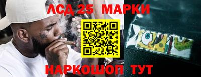 винт Волжский
