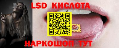 винт Волжский