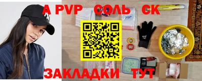 гидропоника Волжск