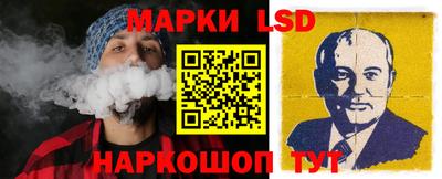 бутират Волгодонск