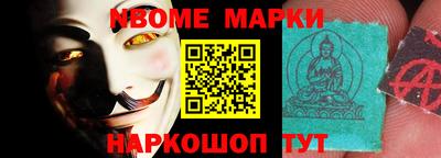 винт Волжский
