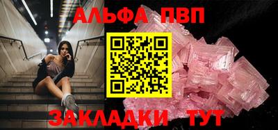 гидропоника Волжск