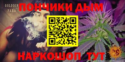 бутират Волгодонск