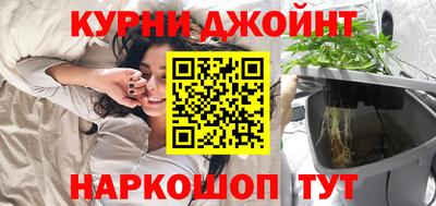 бутират Волгодонск