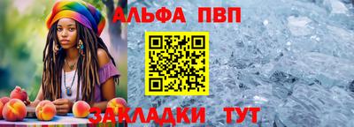 бутират Волгодонск