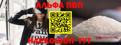 гидропоника Волжск