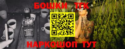 винт Волжский