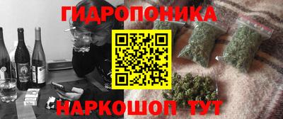 бутират Волгодонск