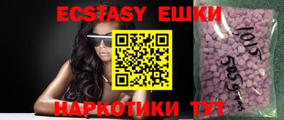 бутират Волгодонск