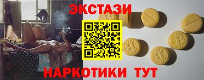 бутират Волгодонск