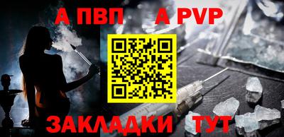винт Волжский