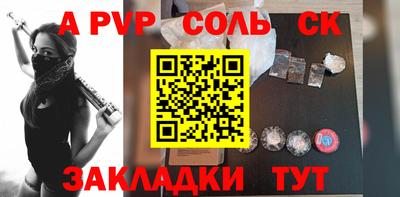 гидропоника Волжск