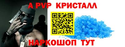 винт Волжский