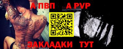 гидропоника Волжск