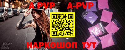 бутират Волгодонск