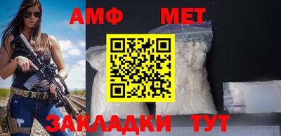 гидропоника Волжск