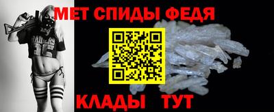 винт Волжский