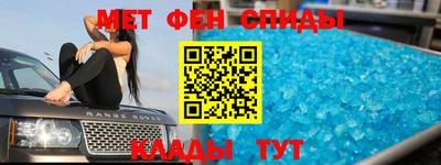 винт Волжский