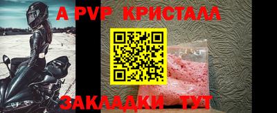 гидропоника Волжск