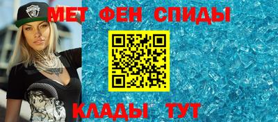 бутират Волгодонск