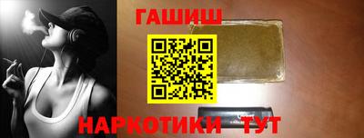 бутират Волгодонск