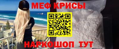 бутират Волгодонск