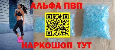 винт Волжский