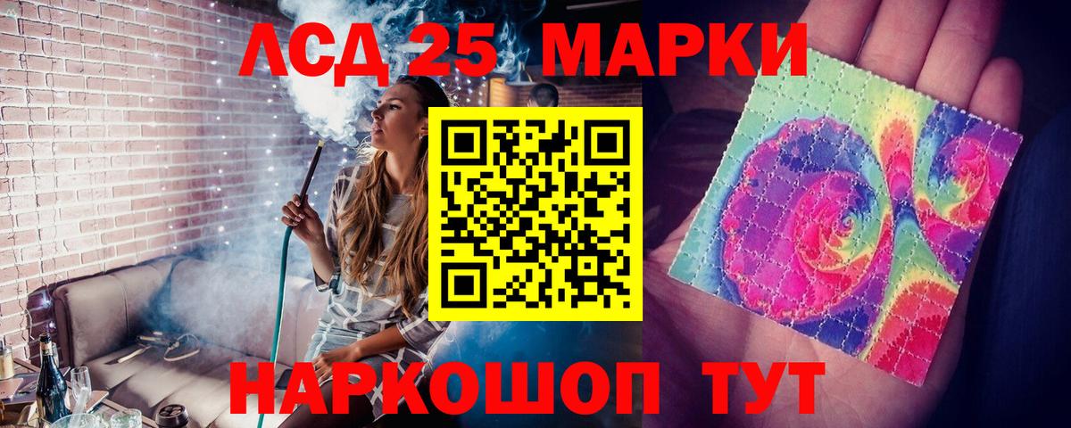 ЛСД экстази ecstasy  Вход с VPN  ЛСД экстази ecstasy  LSD-25 экстази  Новоалтайск 