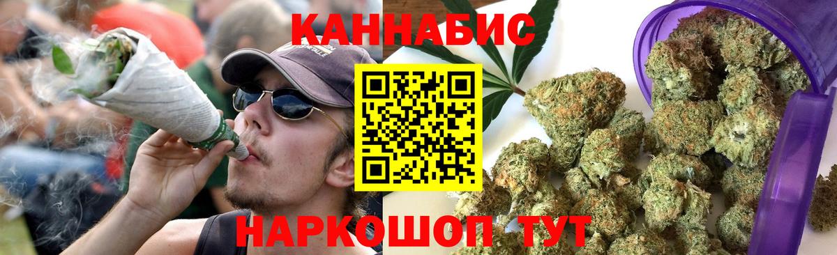 Канабис тримм Новоалтайск